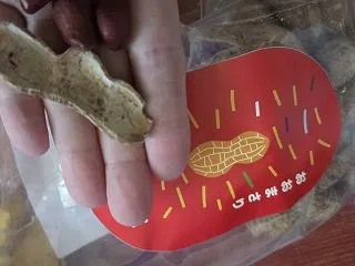 とあるオフの日