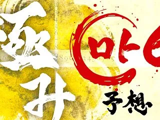 2026年 10月 26日 (月) AI…