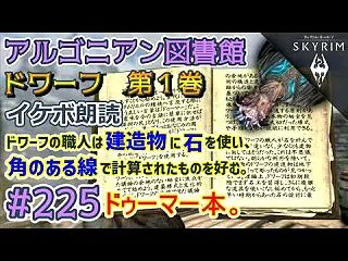 Steam「TES5：スカイリムSE/A…