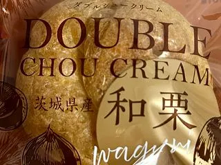 和栗のおいしさを堪能！シャトレーゼ ダブ…