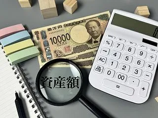【資産運用術】９月締めの金融総資産額、公…
