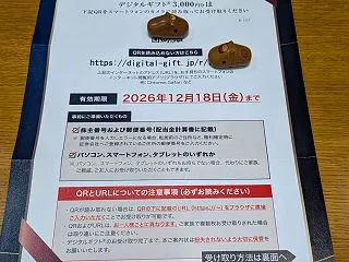 1,000回茹でても苦い ＆ ビーブレイ…