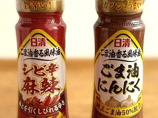 日清オイリオ 日清ごま油香る風味油シリー…