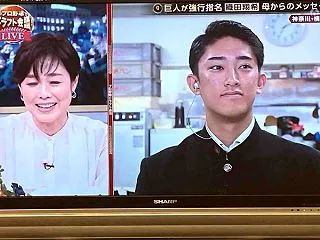 巨人が1位指名 横浜高校の織田選手