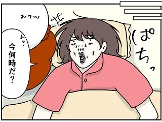 睡眠の質ってむずくない？