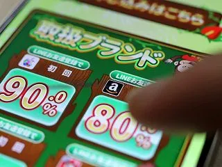 電子ギフト券で現金化するならどのギフト券…