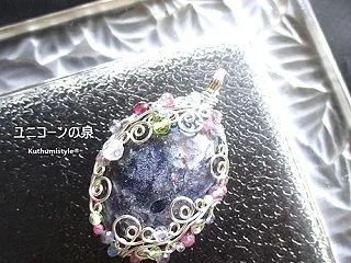 アイオライト・サンストーン