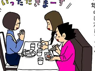 知らなかった三女の好物