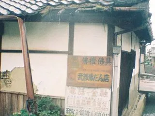 Diana Miniで撮った水間鉄道の旅…