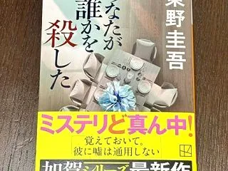 Joshin 阪神スポンサーがもたらす投…
