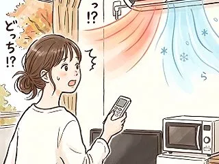 エアコンは 年中無休の 相棒か 〜冷暖房…