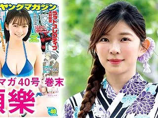 穎樂 インルー - 女性芸能人のセクシー…