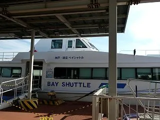 2026年2度目の神戸須磨シーワールドへ…