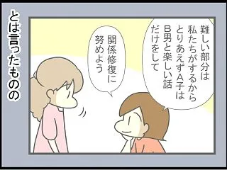 引きこもり家庭内暴力の中学生を部屋から出…