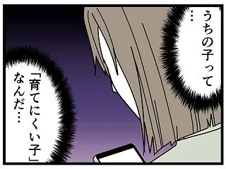 HSCは育てにくい？1