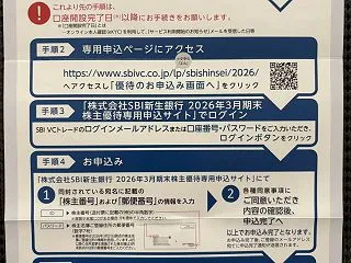IPO直後は絶好調だったのに…ちょっと捕…