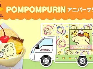 サンリオカフェワゴン「ポムポムプリン ア…