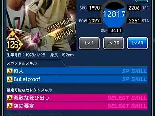 【ウイコレ】ジャンルイージ ブッフォン …