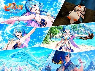 2.3アップデート新キャラはエスティア追…