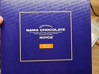 海外「これはロイズの生チョコ一択だ」日本…