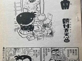 暑かった