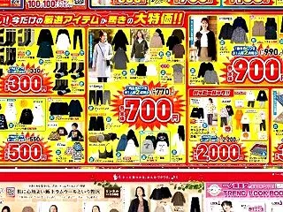 しまむら大創業祭！taiyouさんに雑誌…