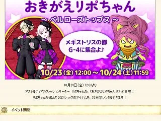 【告知】第２６回ろくリポ