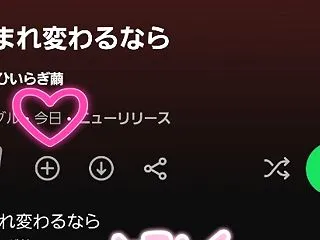 「生まれ変わるなら」サブスク解禁です！＆…
