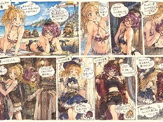 AI試してみたその２（クロノトリガー編）