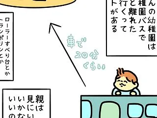 行事のたびに思い出す☆
