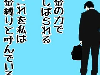 【日経平均大幅反落】3カ月ぶり6万300…