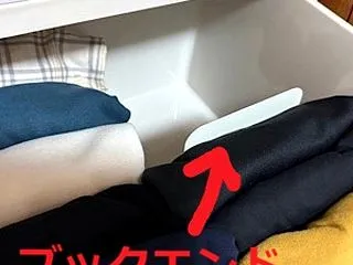服が倒れてぐちゃぐちゃに…？「ブックエン…