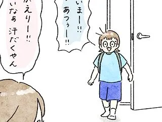 ケガ