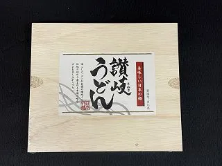 【株主優待】商品が届きました📦大和ハウス…