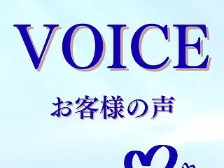 【ありがとうの声】「背中を優しく押しても…