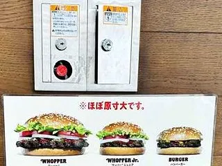 緊急メンテナンス！？