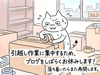 １０月２２日
