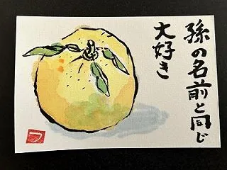 絵手紙教室