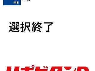 中日、支配下選手のドラフト指名は6人で終…