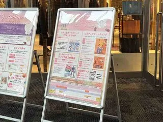 20周年を記念したイベント目白押し！『金…