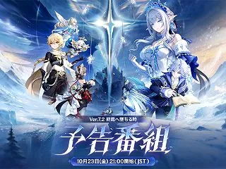 【原神】この空くん、いつもより服が黒くな…