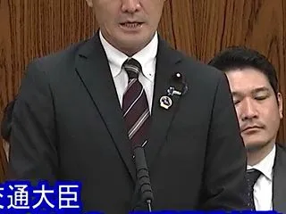 参議院 国土交通委員会にて大臣所信を申し…