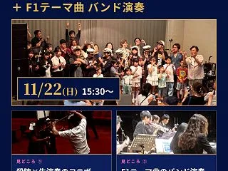 殺陣×生演奏