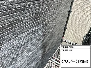 東京都町田市O様邸③サイディング外壁のデ…