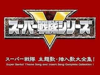 「ダンシングゴーグルV MoJo [MP…