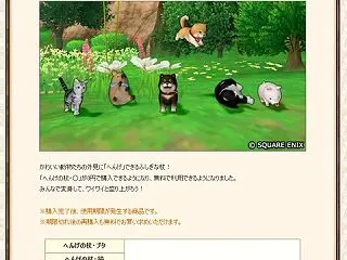 明日2026年10月23日（金）のDQX…