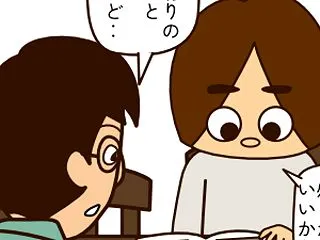 必要な理由は...
