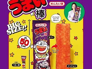 ＼パッケージをそのままの「カバー」を外す…