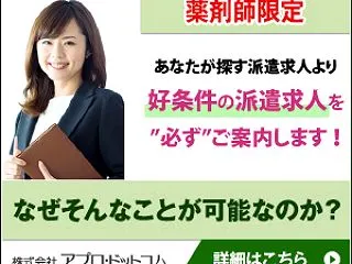転職 求人票 見るべきポイント