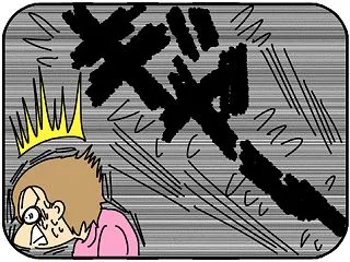 アドバイス求む！娘に絶縁されそうです-6…